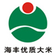 海豐
