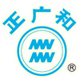 正廣和
