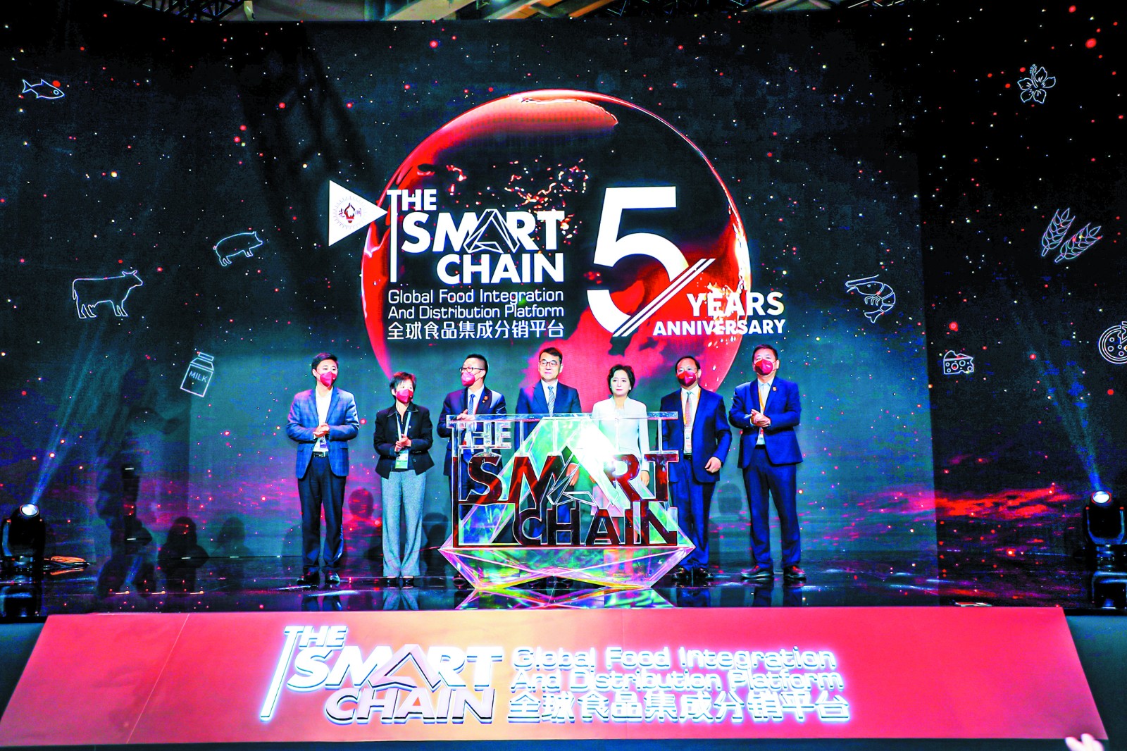 第五屆進博會“THE SMART CHAIN 全球食品集成分銷平臺”開幕