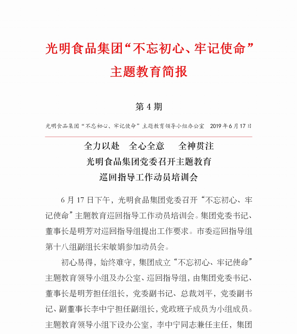 ----簡報4_01.jpg