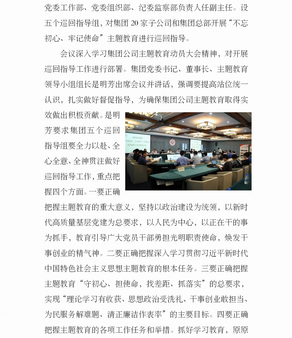 ----簡報4_02.jpg