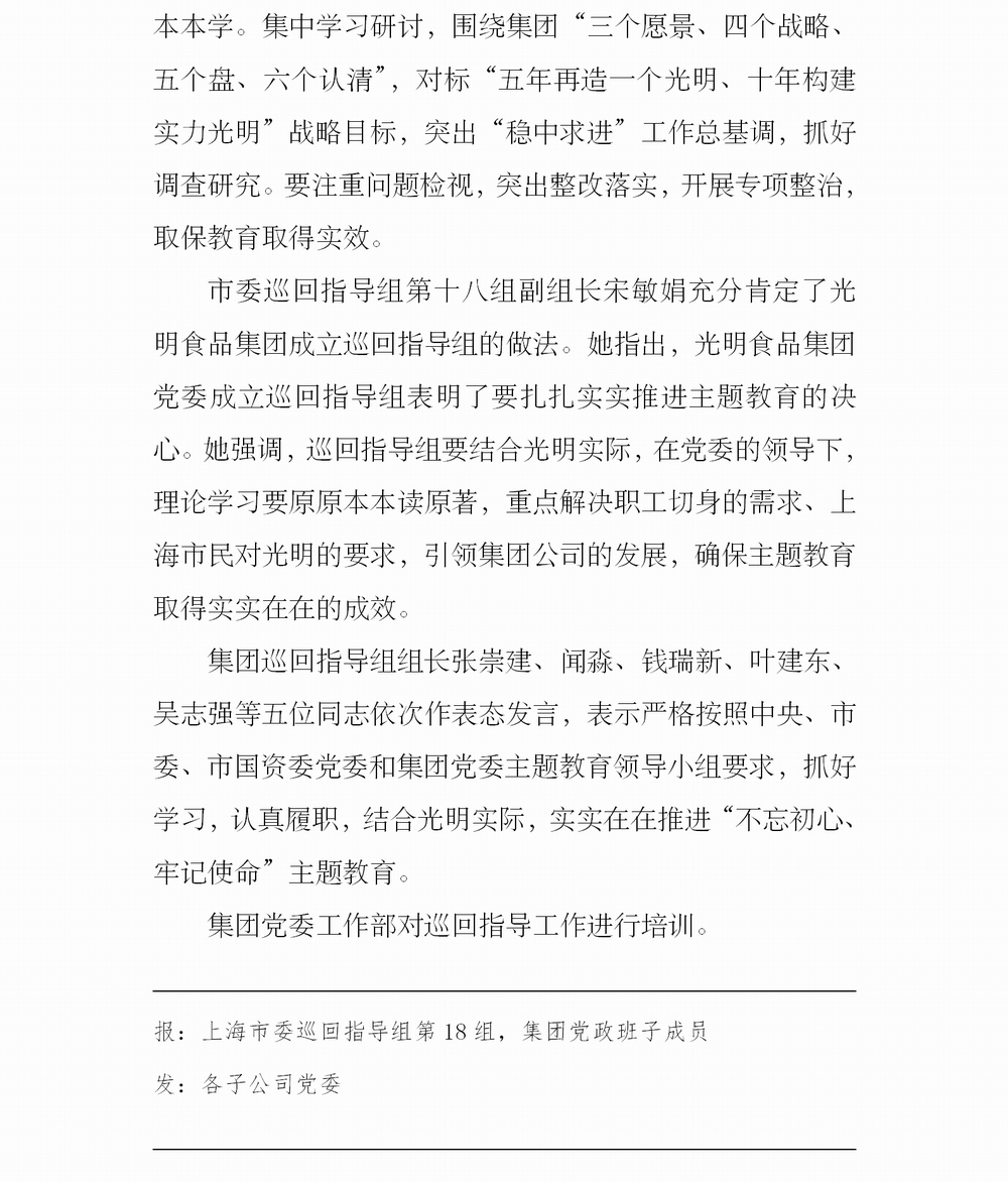 ----簡報4_03.jpg