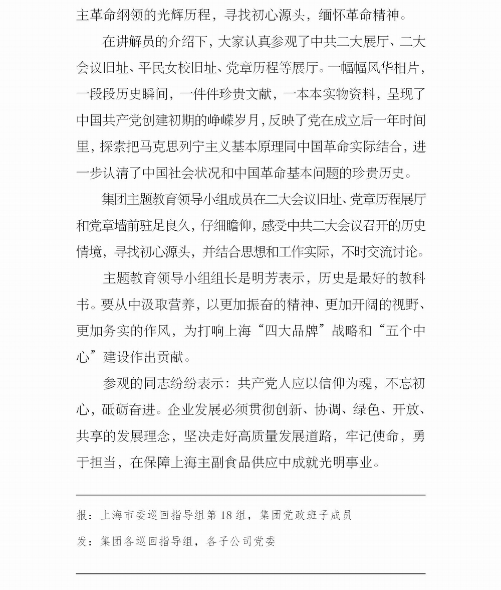 調整大小 簡報5_02.jpg