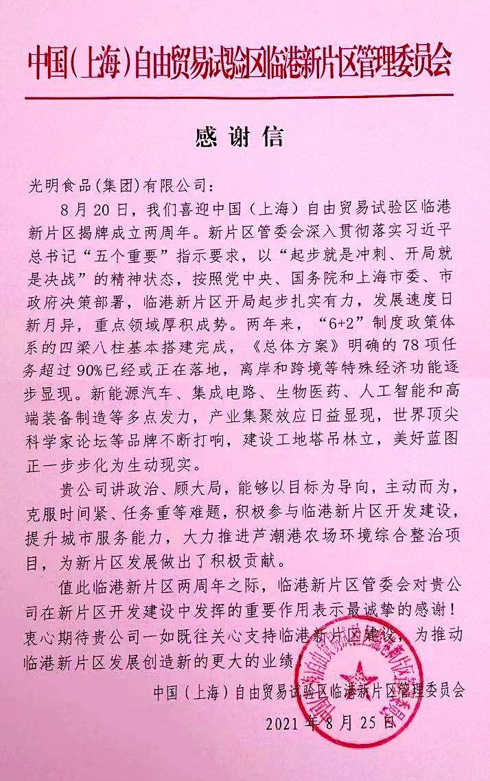 重新曝光 微信圖片_20210901170457--.jpg 重新曝光 微信圖片_20210901170457--.jpg